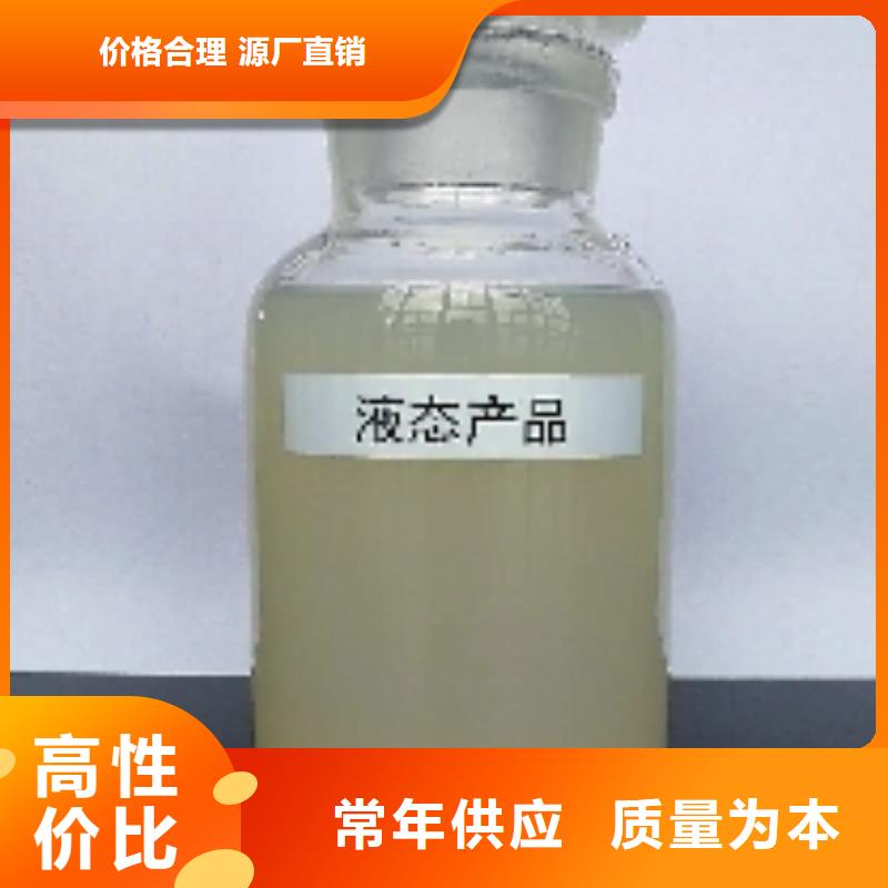 结壳抑尘剂专用绿色浆