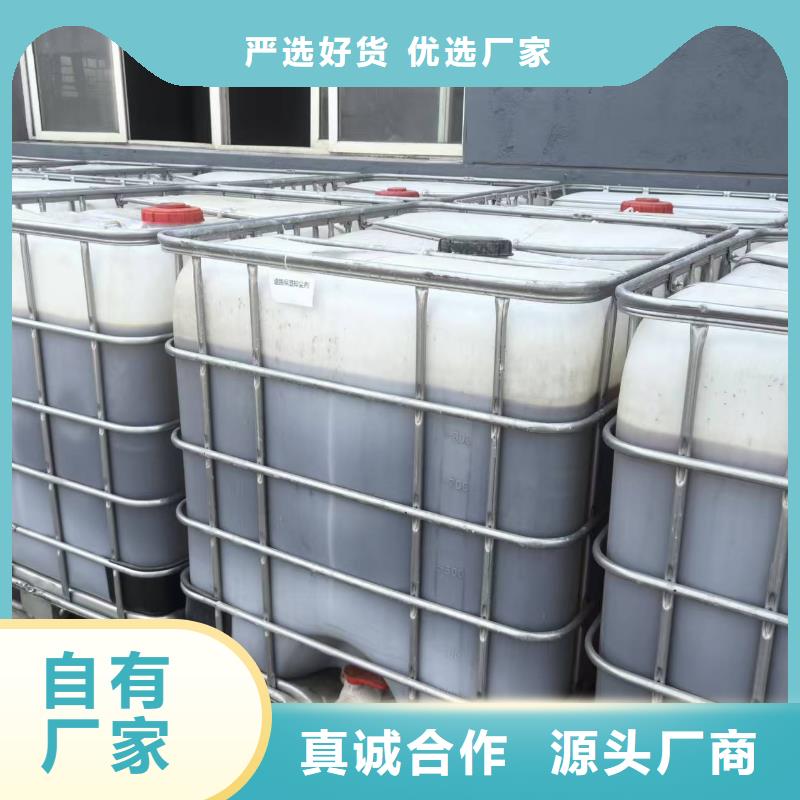 尾矿专用结壳抑尘剂固沙环保抑尘剂哪的质量好