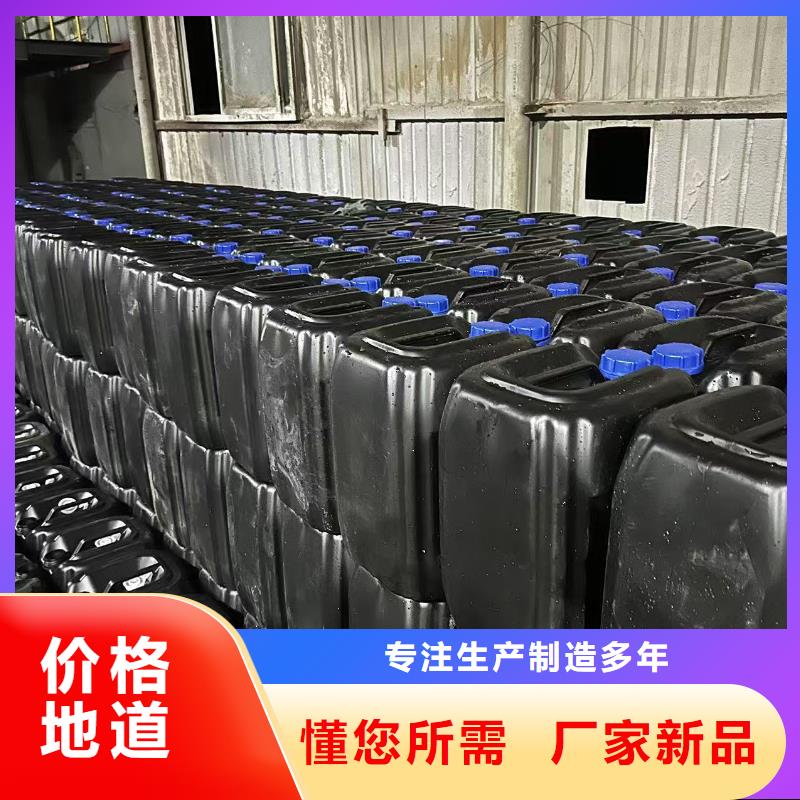 氮氧化物治理溶液今日