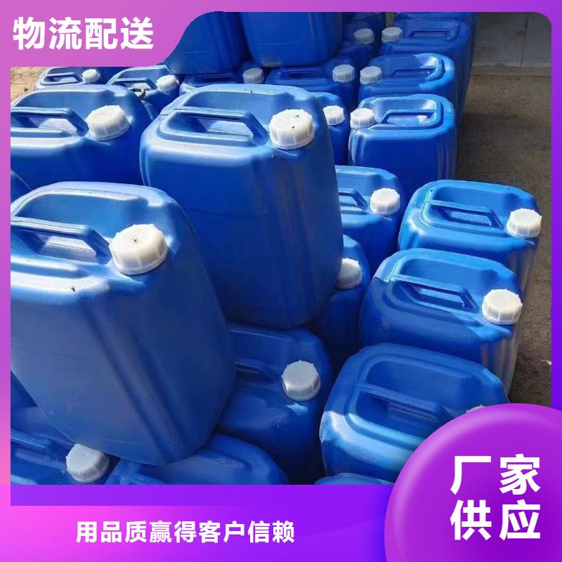 工地专用抑尘剂厂家批发大气治理抑尘剂
