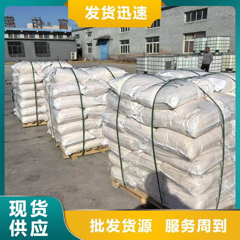 生物酶降尘剂生产厂家