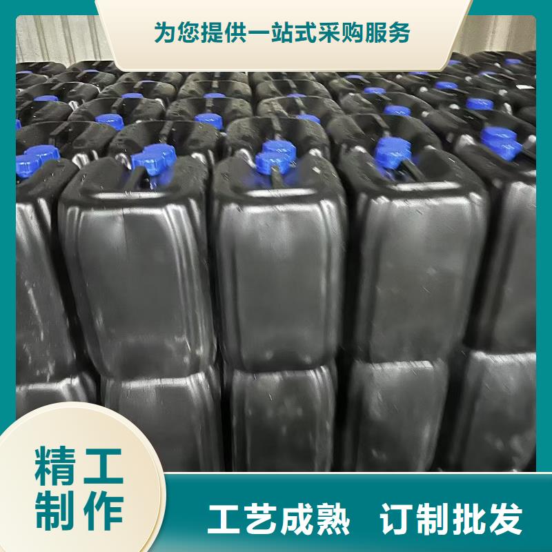 氮氧化物治理溶液今日