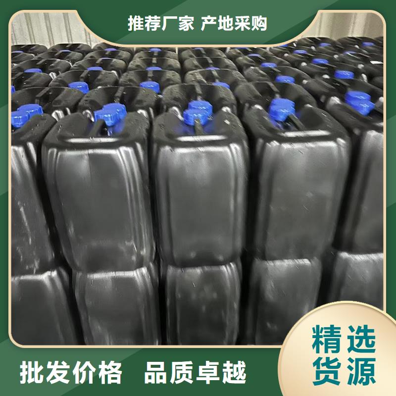 结壳抑尘剂专用绿色浆