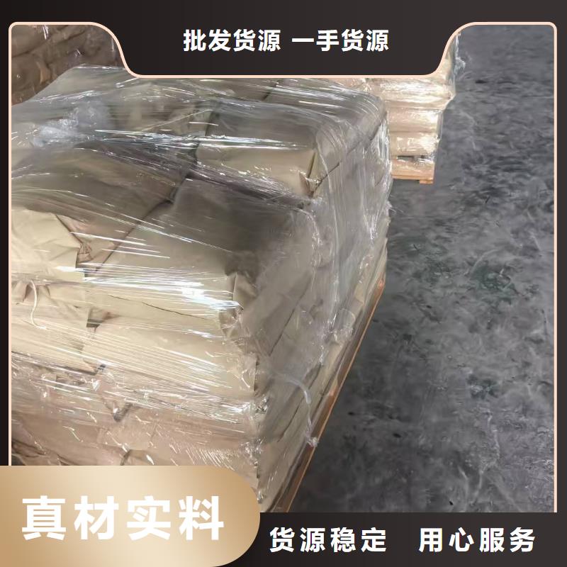 工地专用抑尘剂专业生产厂家环保抑尘剂