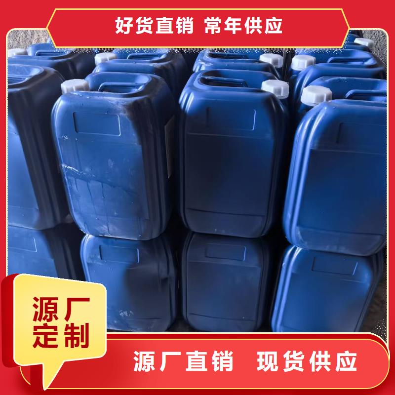 氮氧化物治理溶液
