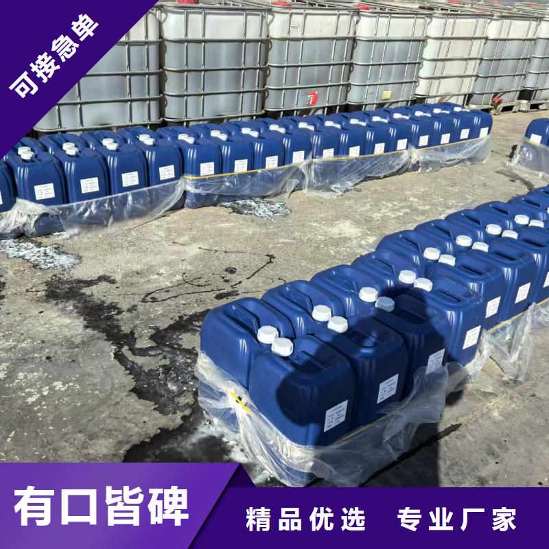 氮氧化物治理溶液今日