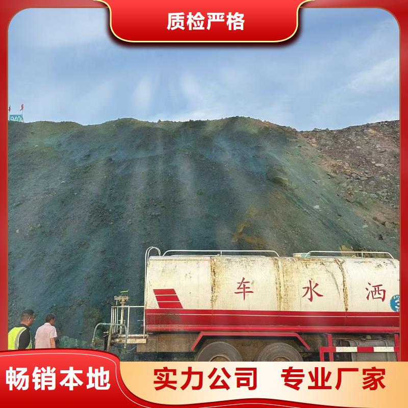尾矿专用结壳抑尘剂固沙环保抑尘剂哪的质量好