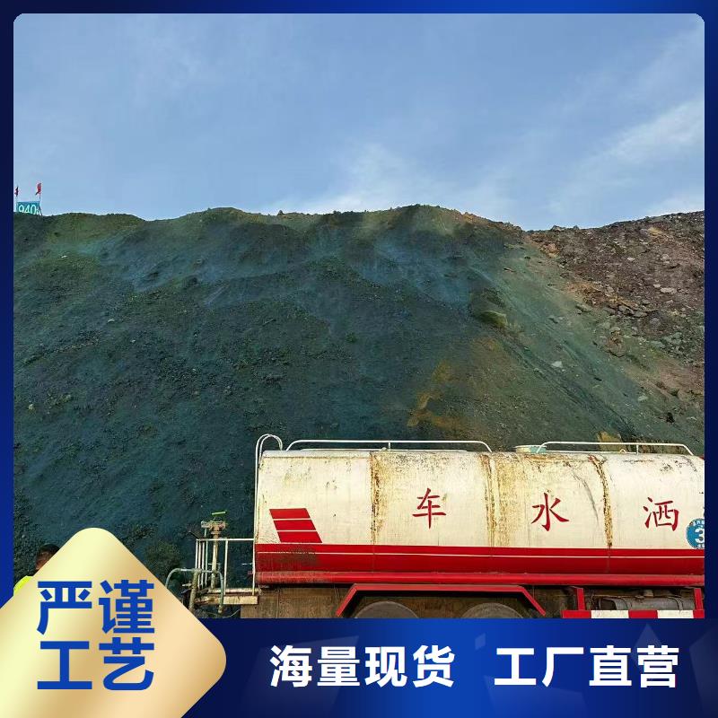 工地专用抑尘剂具有第三方检测报告环保抑尘剂