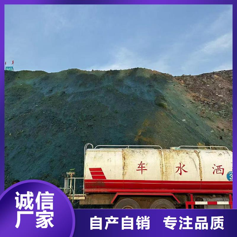 臭氧治理溶液pm10治理溶液