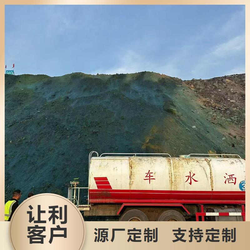 结壳抑尘剂专用绿色浆生产厂家