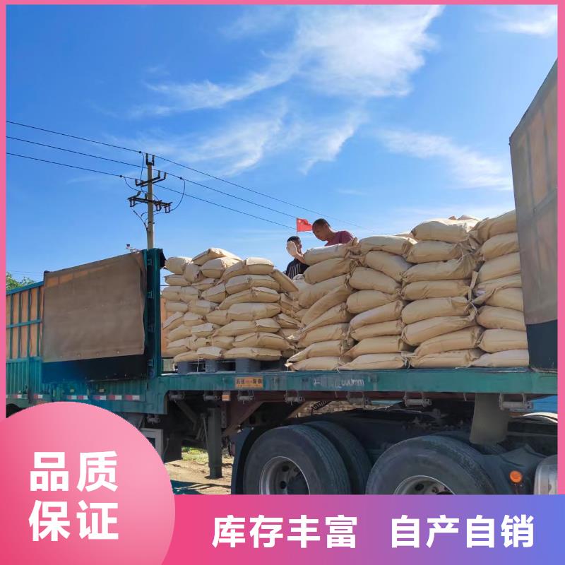建筑工地专用抑尘剂厂家批发大气治理抑尘剂