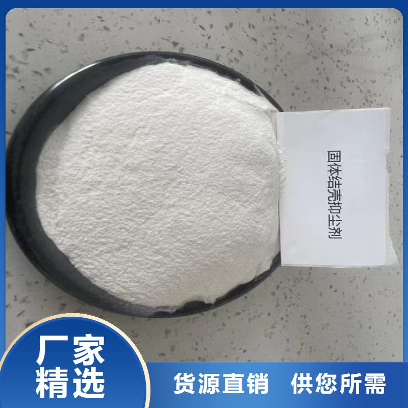 结壳抑尘剂专用绿色浆生产厂家