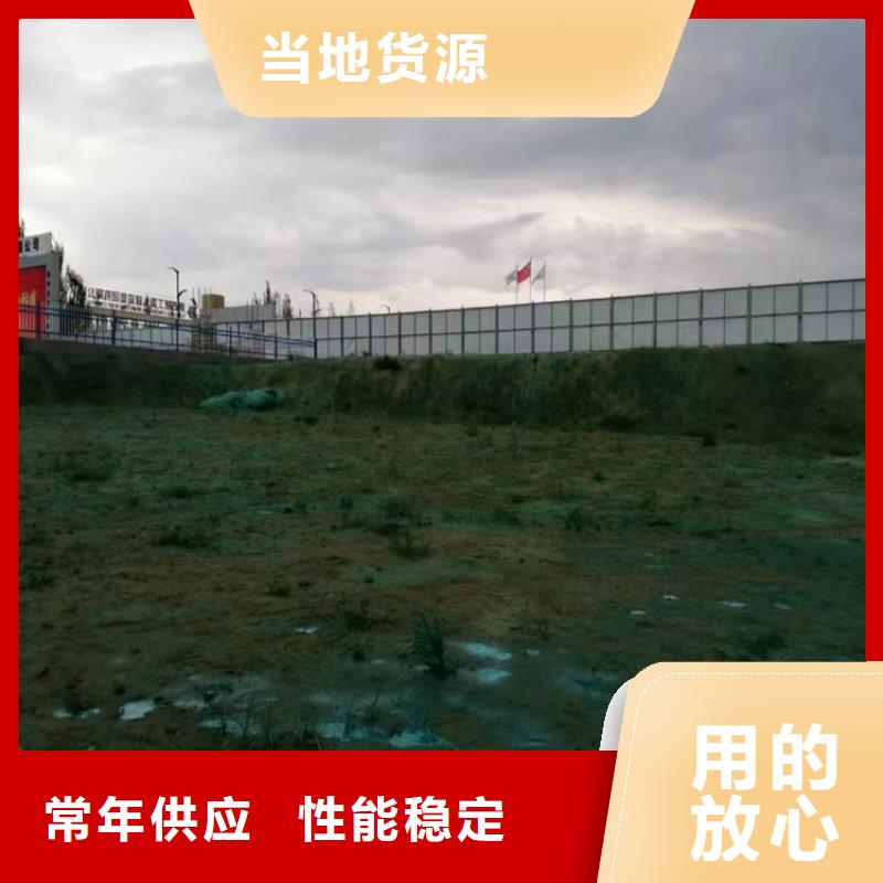 环保结壳抑尘剂生产厂家