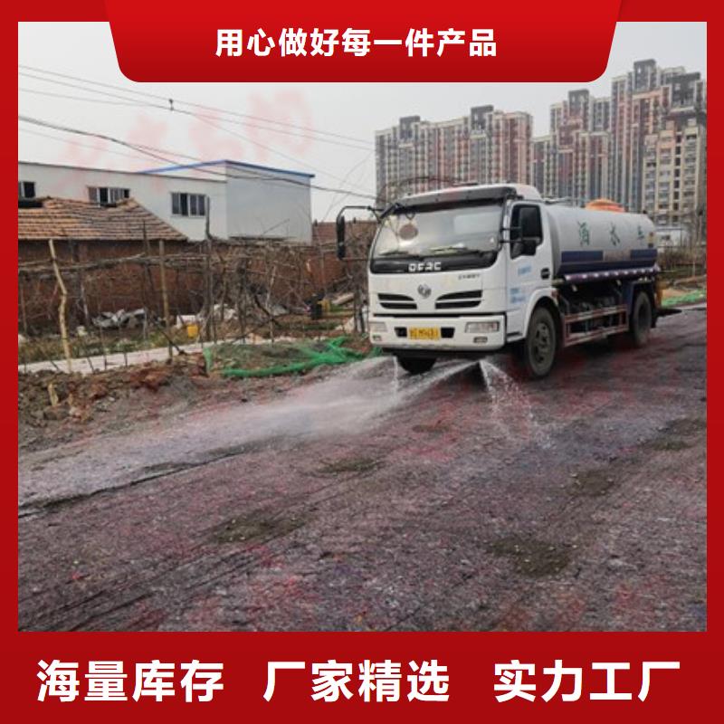 结壳抑尘剂专用绿色浆