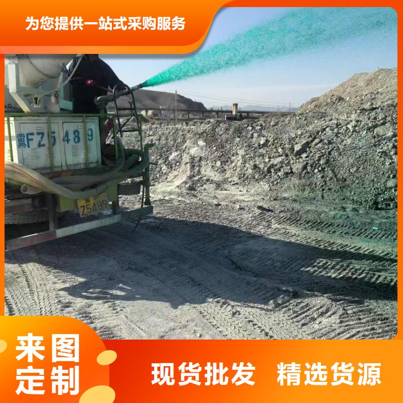 结壳抑尘剂专用绿色浆生产厂家