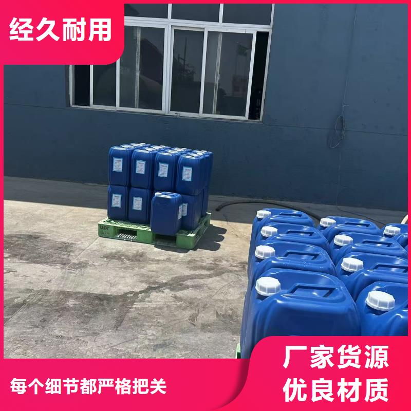 结壳抑尘剂专用绿色浆生产厂家