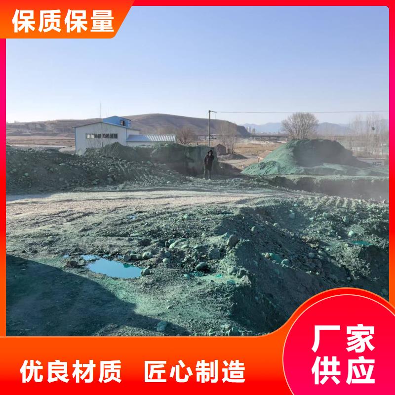 氮氧化物治理溶液今日