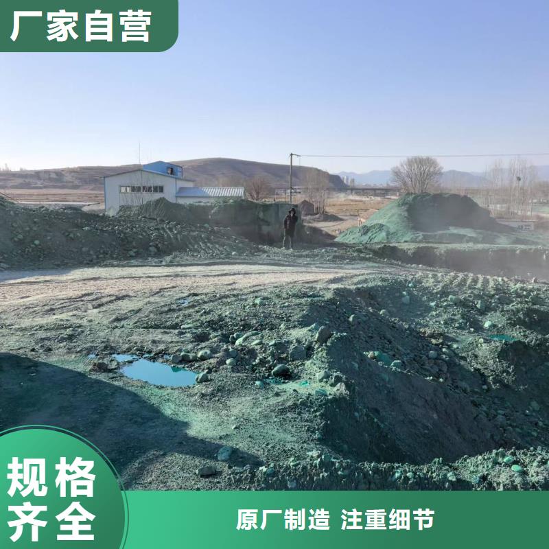 结壳抑尘剂专用绿色浆