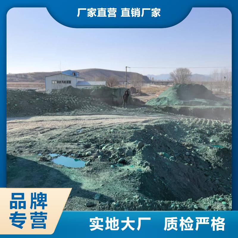 氮氧化物治理溶液