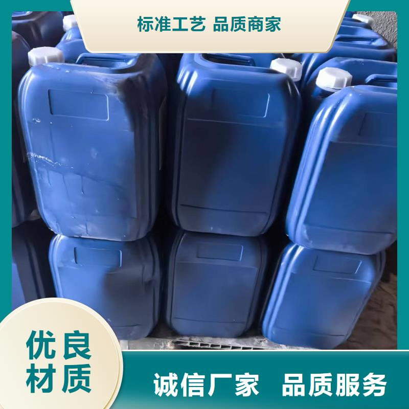 工地专用抑尘剂厂家电话