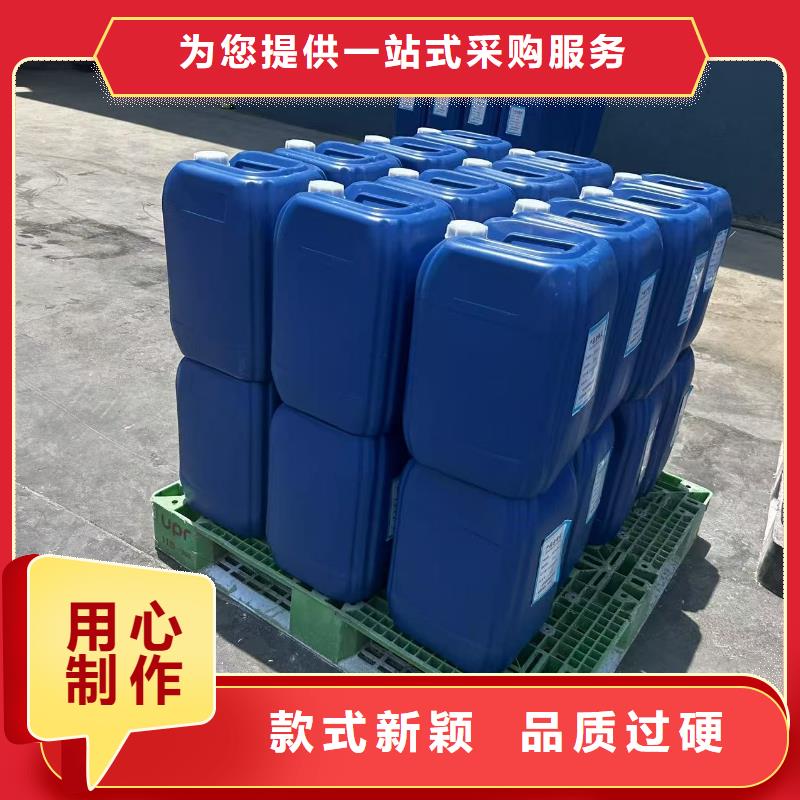结壳抑尘剂专用绿色浆