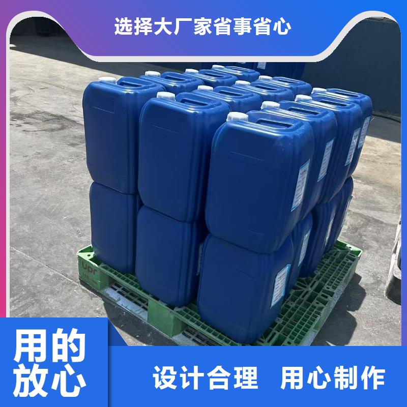 工地抑尘剂厂家批发大气治理抑尘剂
