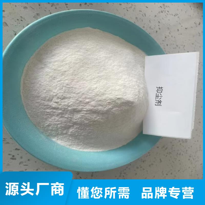 工地专用抑尘剂厂家电话