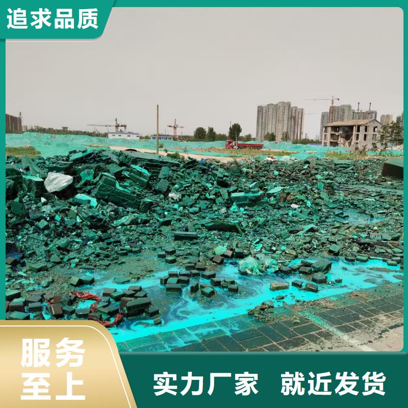 结壳抑尘剂专用绿色浆