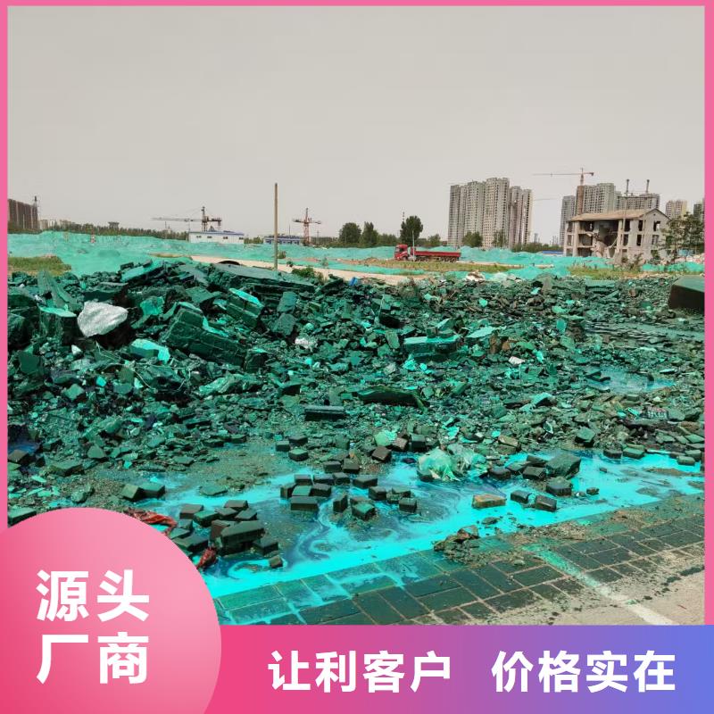 生物酶降尘剂今日