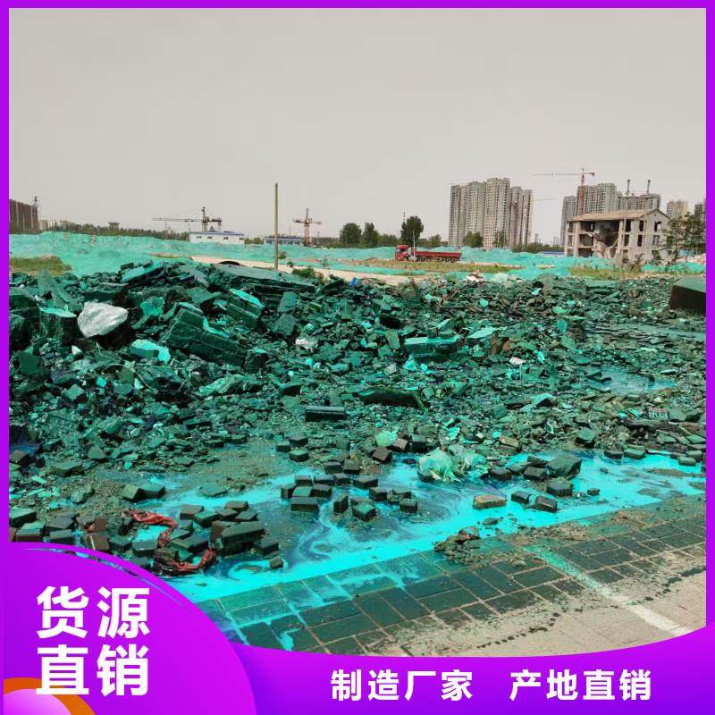 结壳抑尘剂专用绿色浆生产厂家