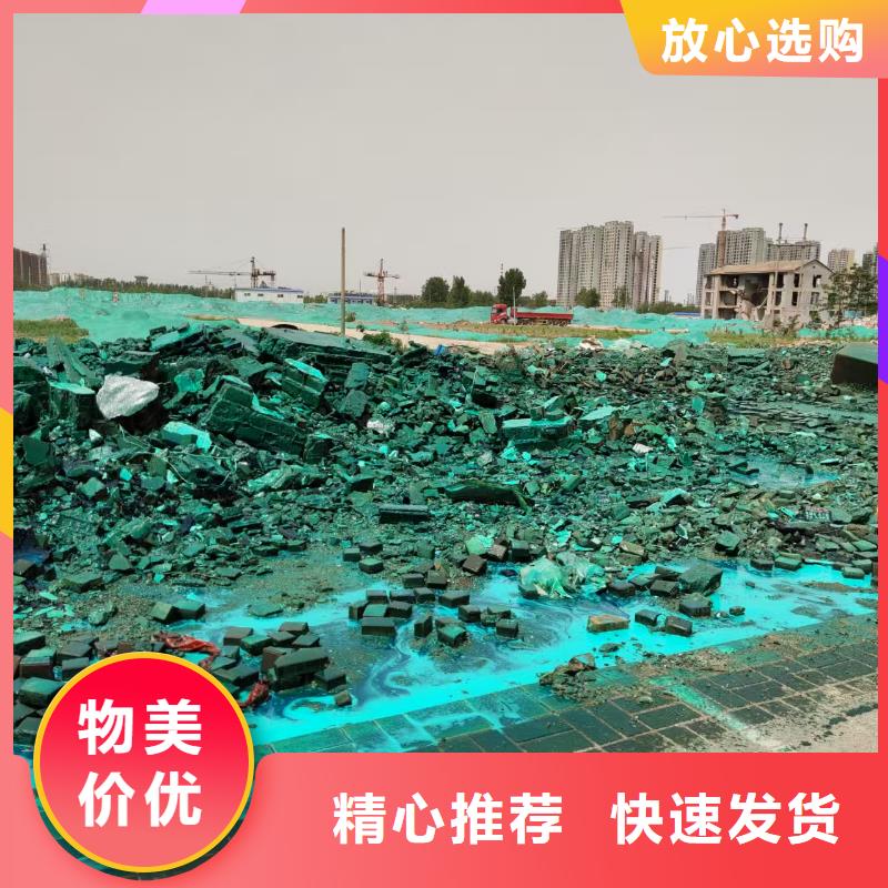 臭氧治理溶液pm2.5道路治理溶液
