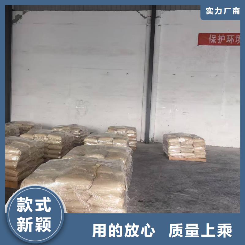 生物酶降尘剂生产厂家