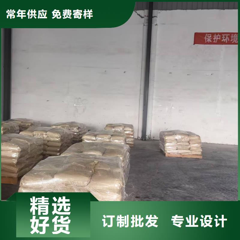结壳抑尘剂技术支持