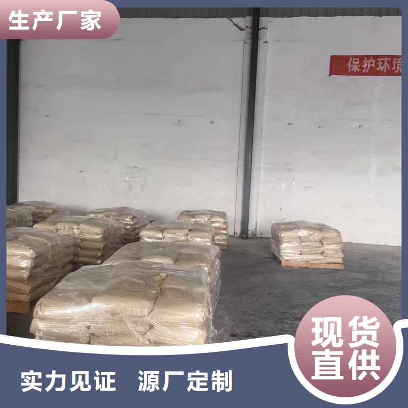 结壳抑尘剂专用绿色浆18133866866实力工厂