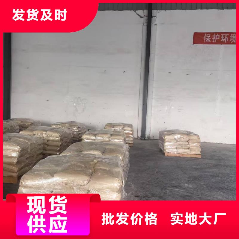 结壳抑尘剂专用绿色浆
