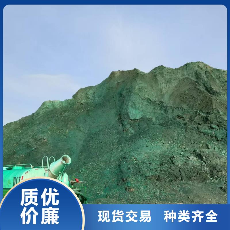 结壳抑尘剂专用绿色浆生产厂家