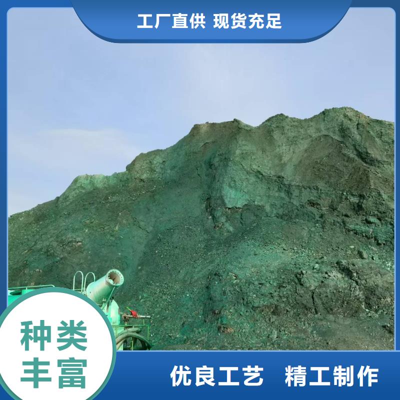 结壳抑尘剂专用绿色浆生产厂家