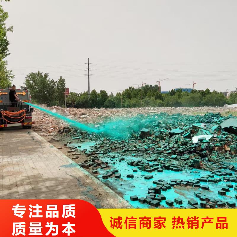 液体抑尘剂厂家批发矿用结壳抑尘剂
