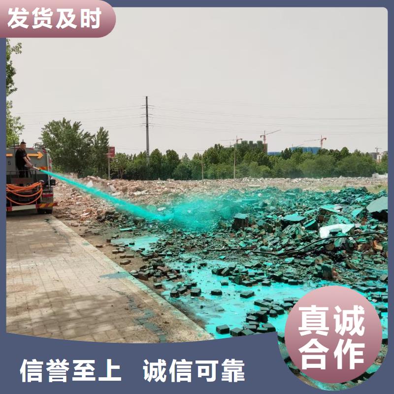 结壳抑尘剂专用绿色浆