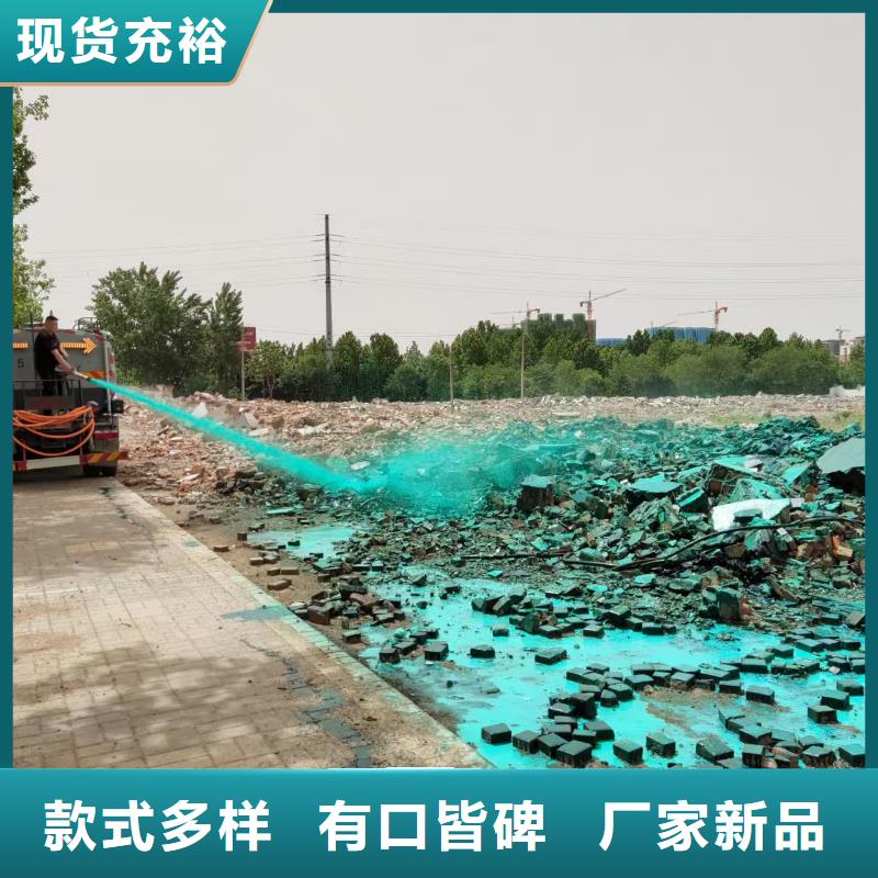 环保结壳抑尘剂生产厂家