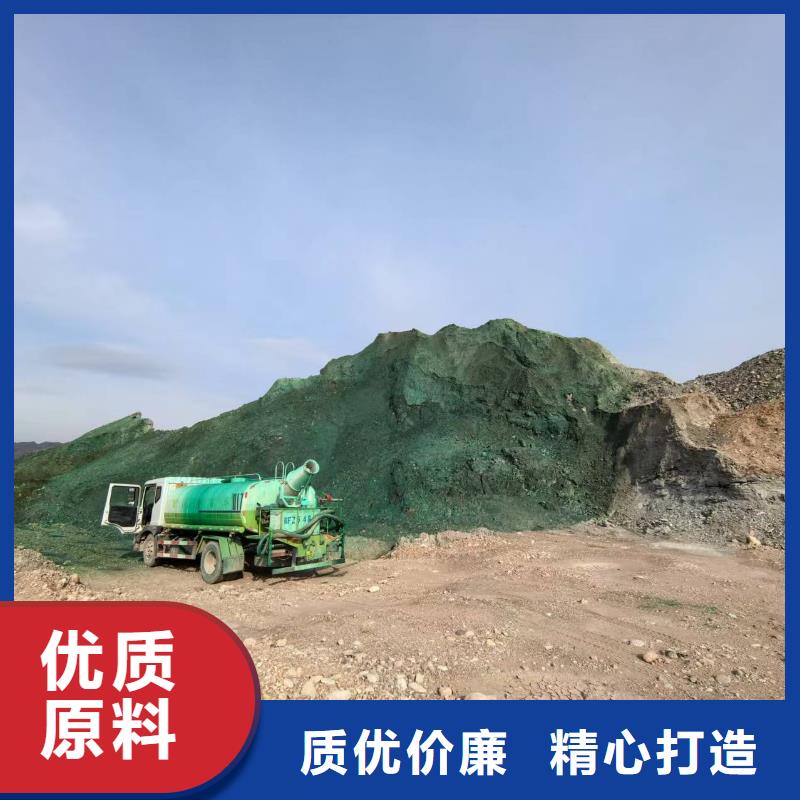 结壳抑尘剂专用绿色浆生产厂家
