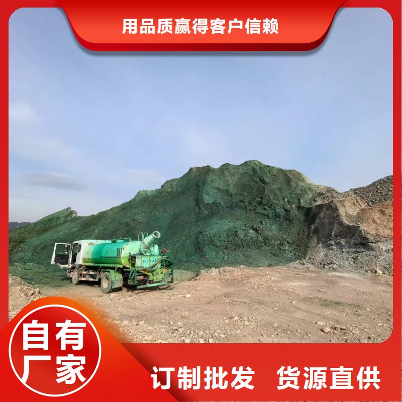 氮氧化物治理溶液今日