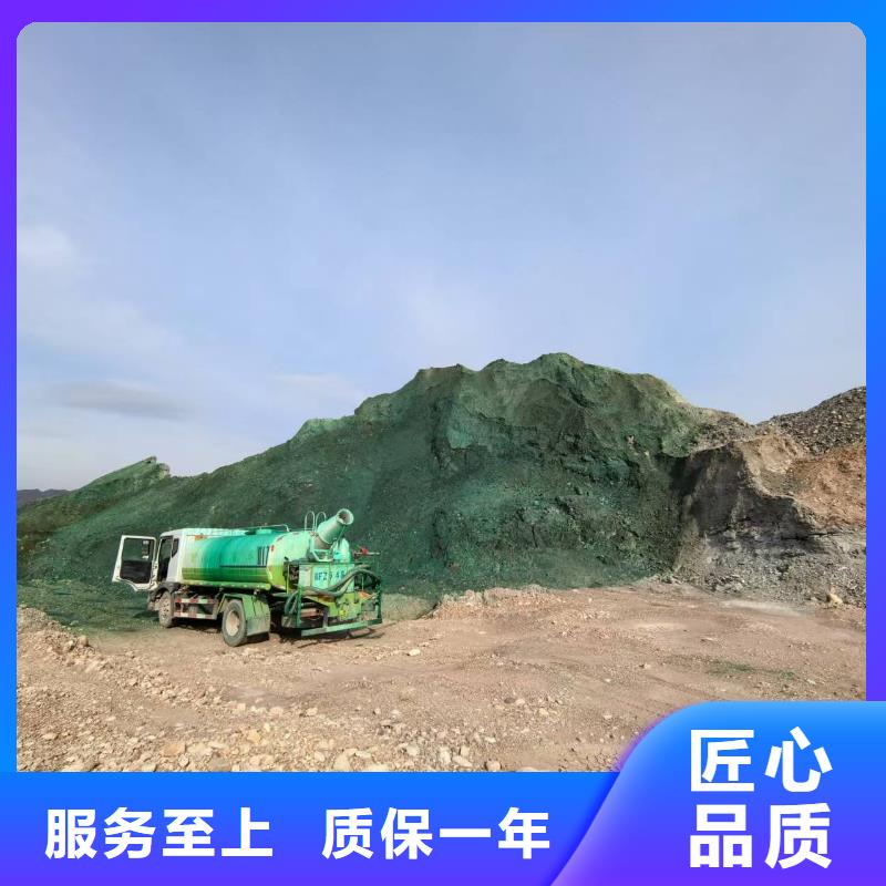 工地抑尘剂批发厂家矿用结壳抑尘剂