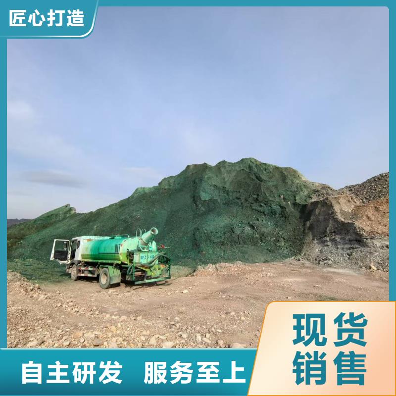 尾矿专用结壳抑尘剂固沙环保抑尘剂哪的质量好
