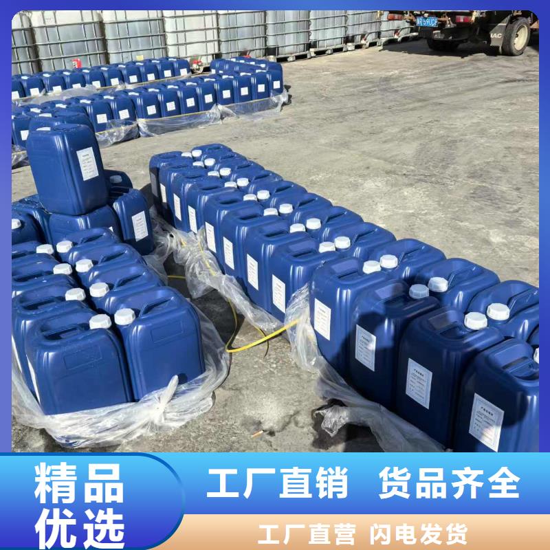结壳抑尘剂专用绿色浆