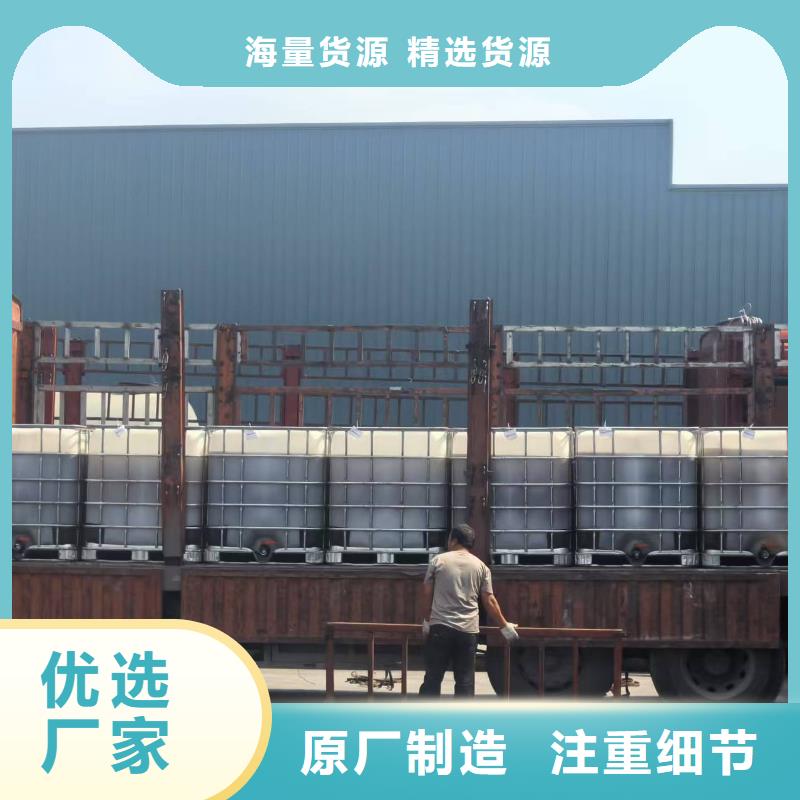 结壳抑尘剂专用绿色浆