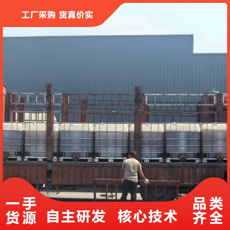工地专用抑尘剂厂家批发大气治理抑尘剂