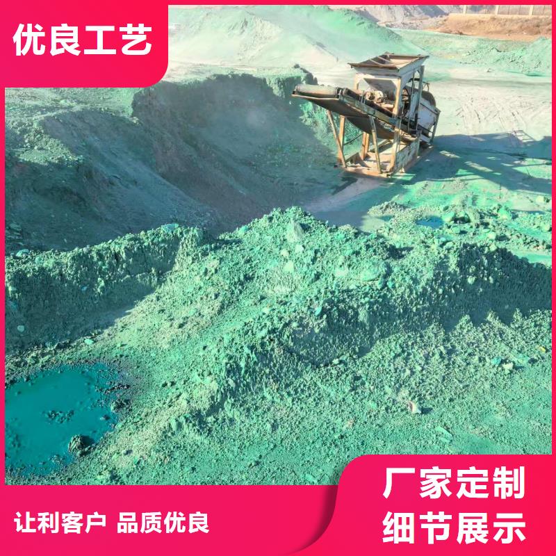 结壳抑尘剂专用绿色浆