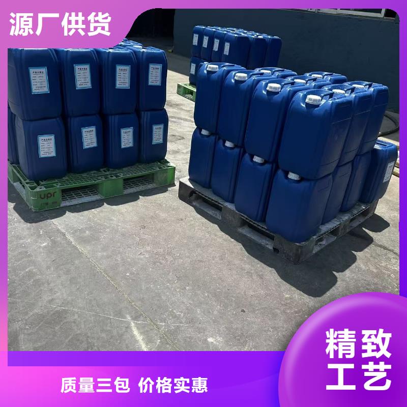 结壳抑尘剂专用绿色浆