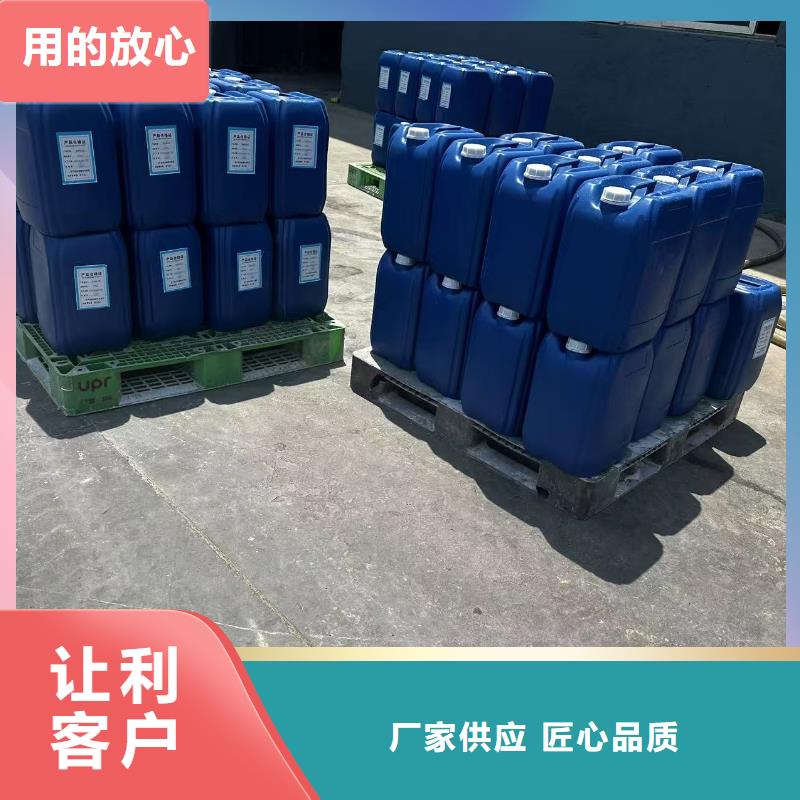 结壳抑尘剂专用绿色浆生产厂家